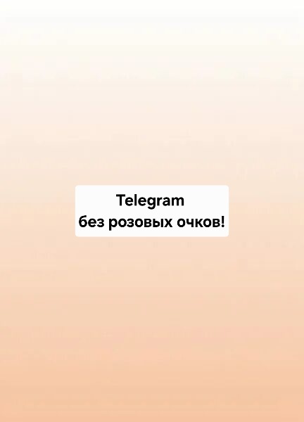 коллаж автора