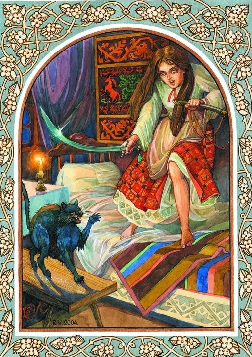 Иллюстрация В.А.Королькова