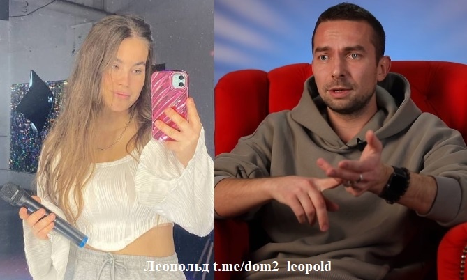 Вероника/ Вадим Ползов (фото из Telegram)