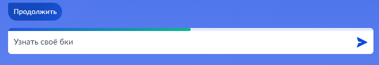 Пишем "узнать своё бки"