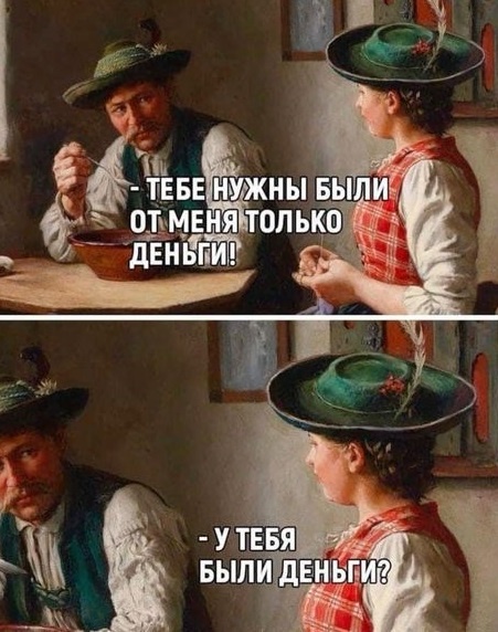 Из свободного источника.