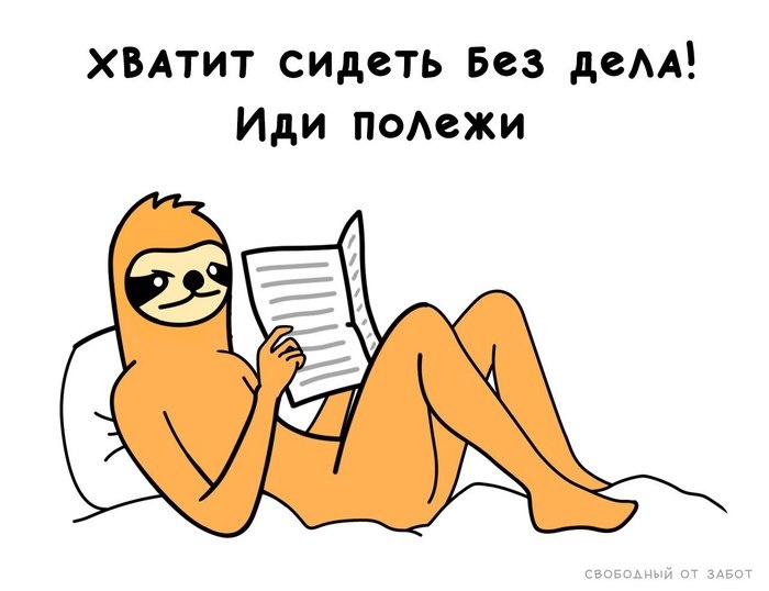 Фото: Константин Брилевский, t.me/svobodny_ot_zabot