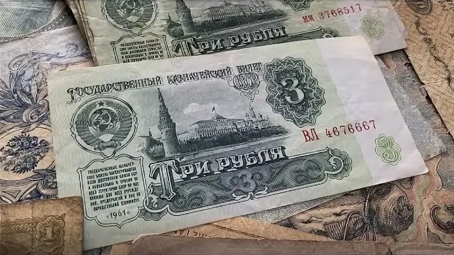 Это очень дорогая банкнота СССР, она стоит 100 000 рублей