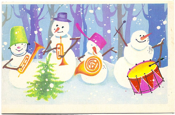 1980 г. Худ. Малышева