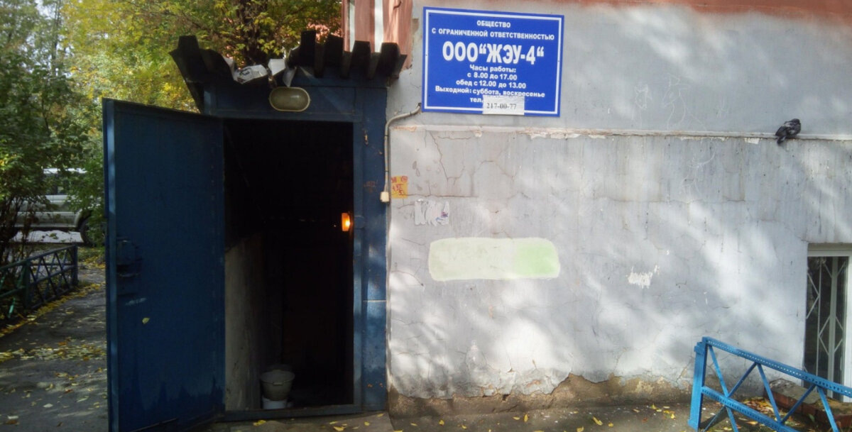 Фото носит иллюстративный характер
© shoes-web.ru