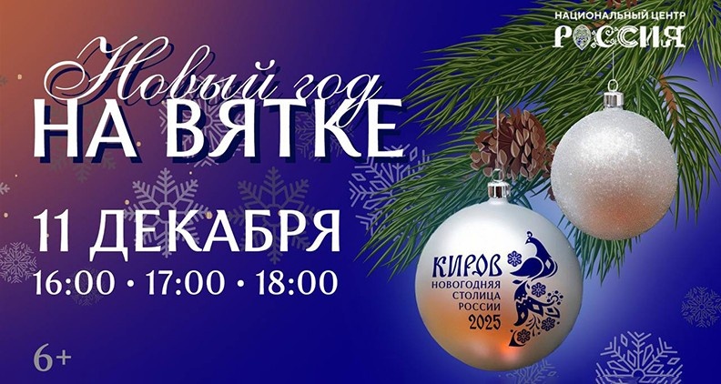 Руслан Машковцев