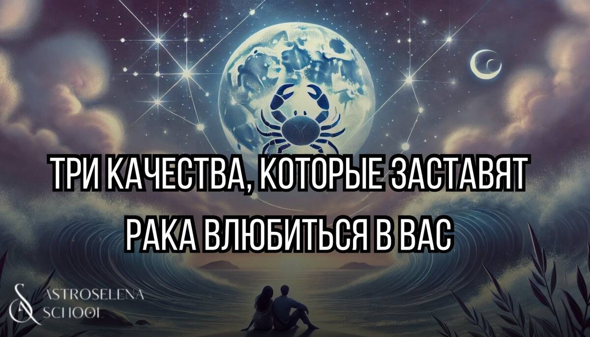 Астролог Елена Акимова, основатель школы "ASTROSELENA"