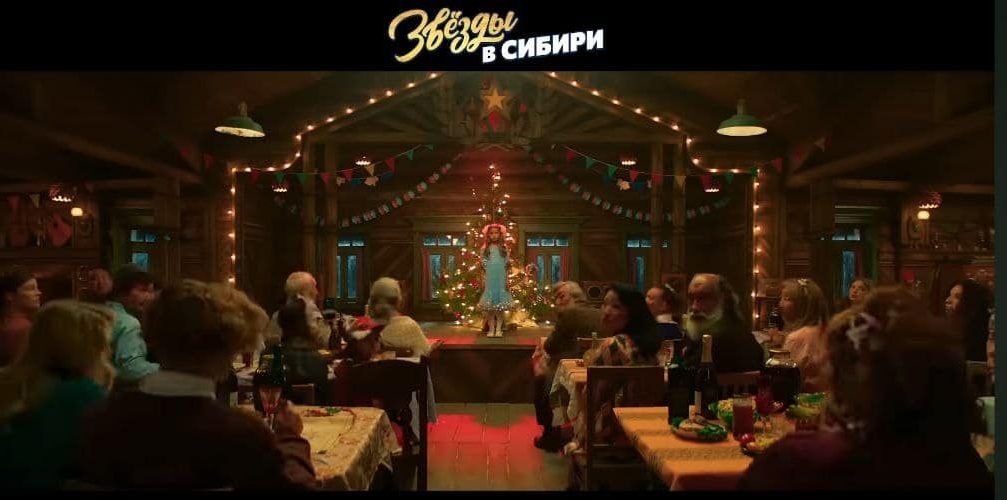    Фото: скрин с официального трейлера фильма