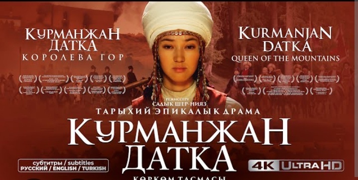 Фото из к/ф.