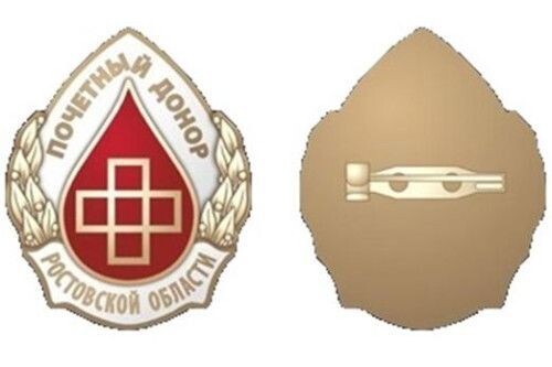     Знак. Источник: donland.ru Автор фото: Пресс-служба правительства Ростовской области