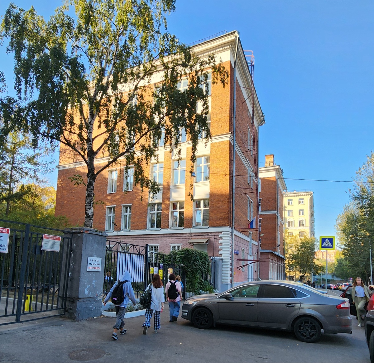 Сальвадора Альенде, 9, фото автора.