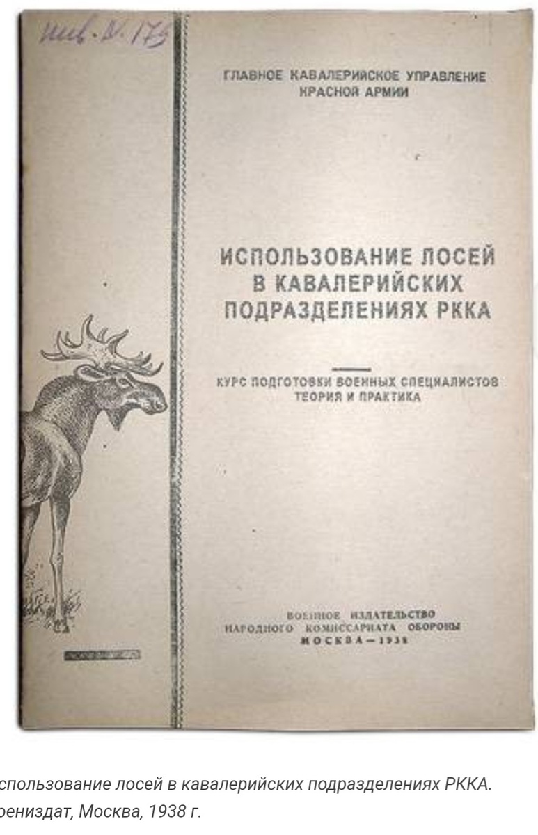 Это о сотрудничестве манси и Советской власти, не по теме статьи
