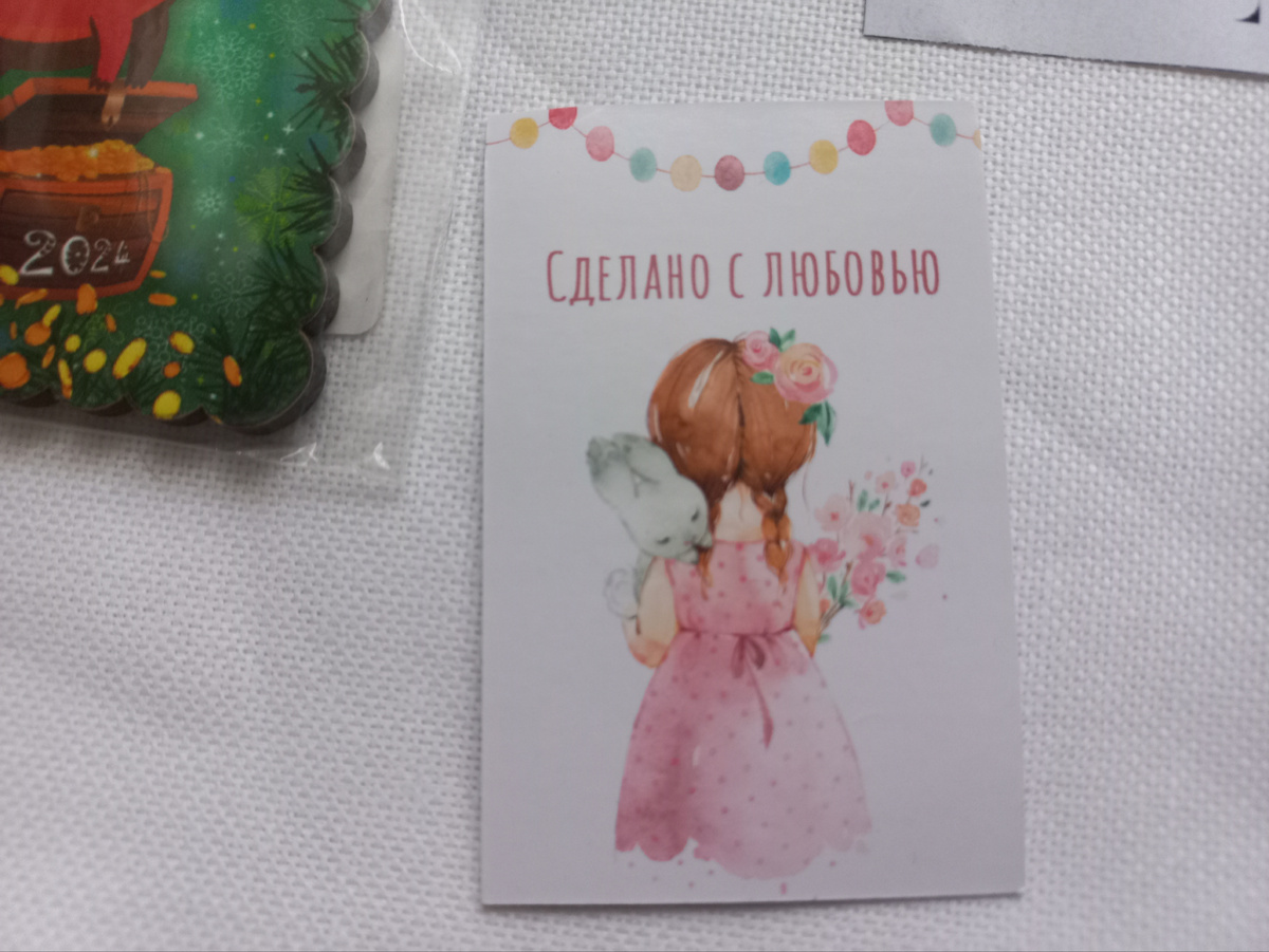 Основа для вышивки, фрагмент покупки.