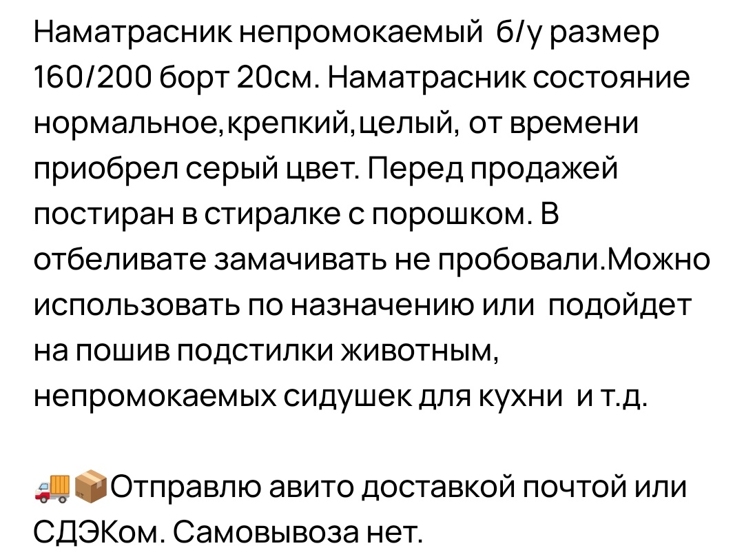 Скрин автора