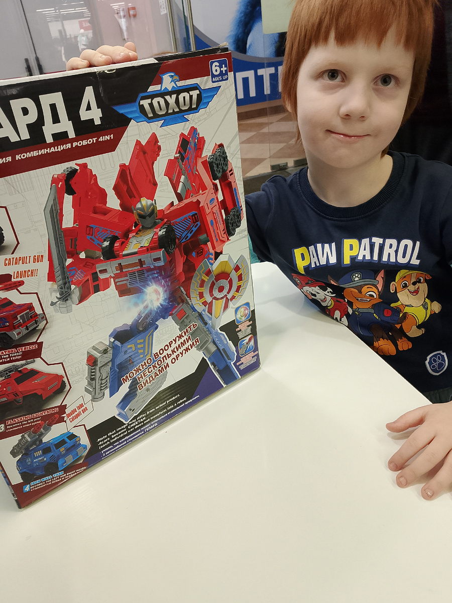 Именинник с подарком. 