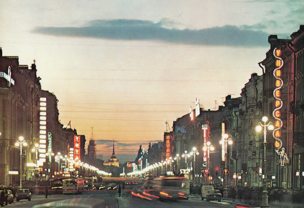 г. Ленинград. Невский проспект