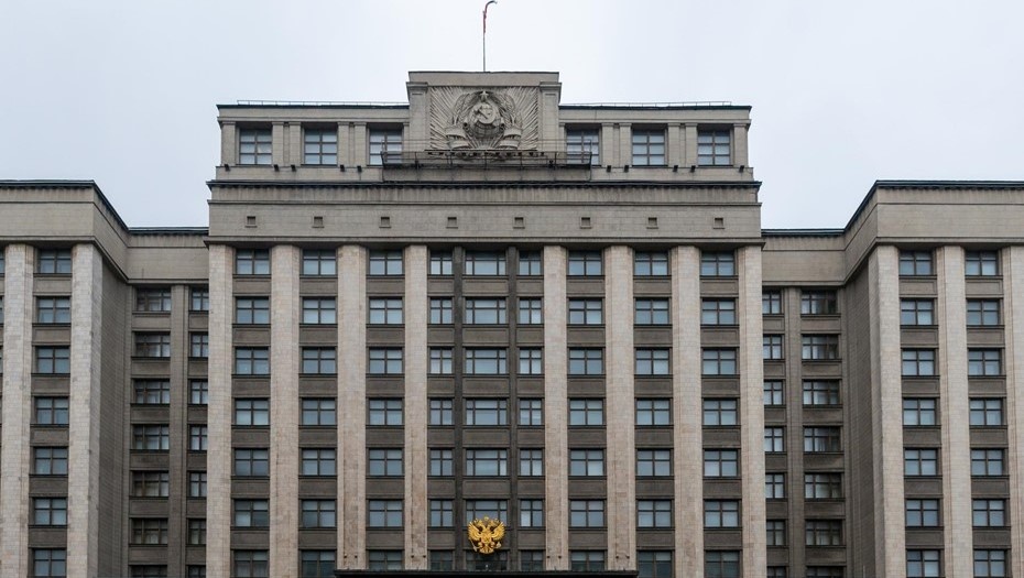    Государственная дума РФ. Автор фото: Тихонов Михаил
