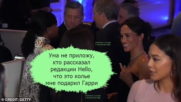 На церемонии вручения Paley Awards Меган мило общалась с высокими гостями, среди которых был глава Netflix Тед Сарандос и его жена Николь Авант