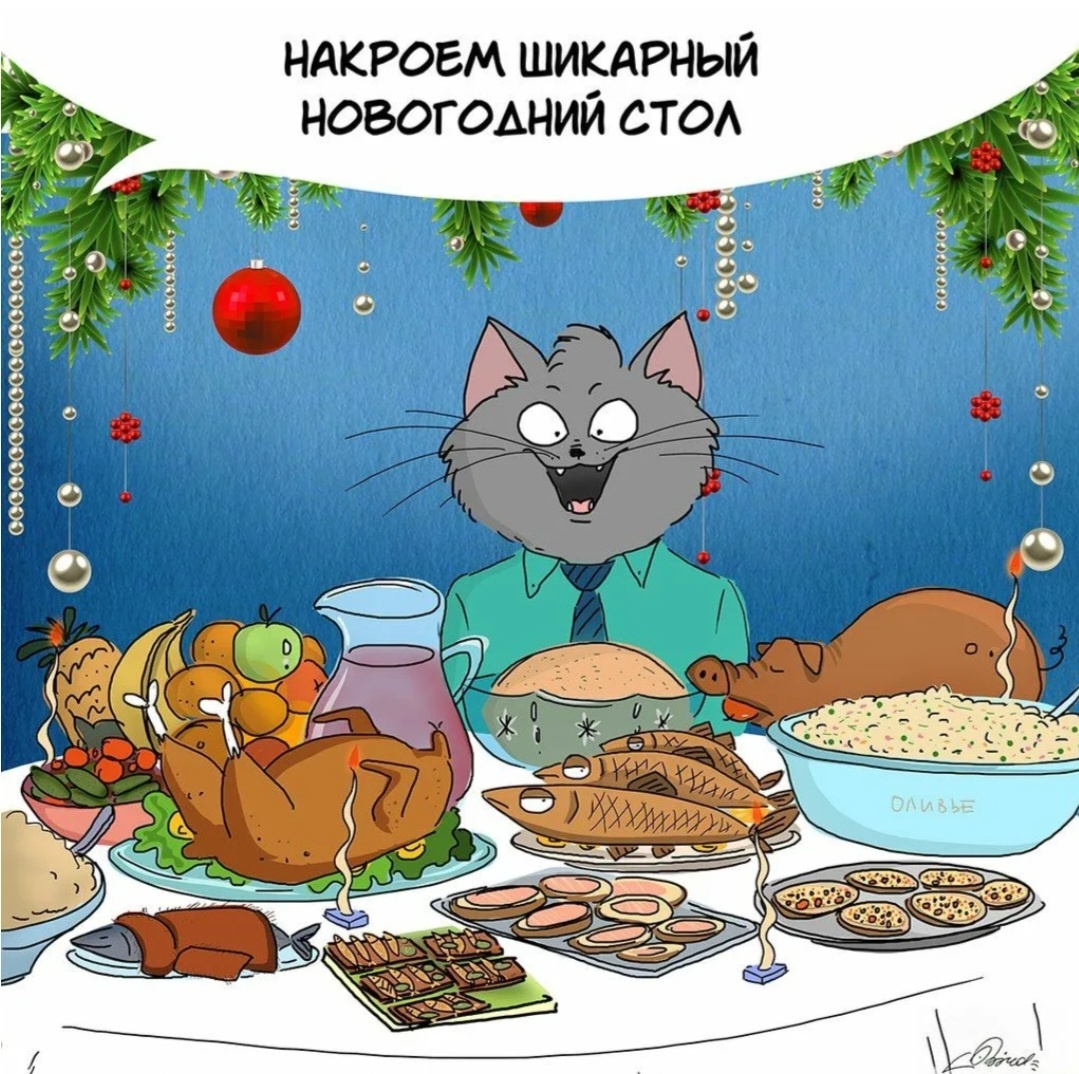 Иллюстрация из Интернета.