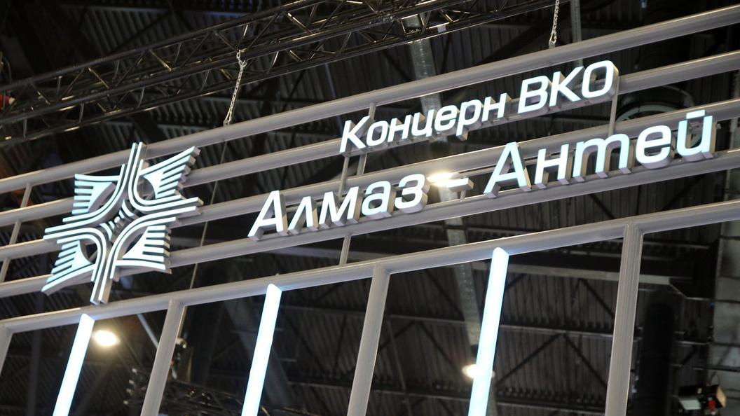    Maksim Konstantinov/Globallookpress