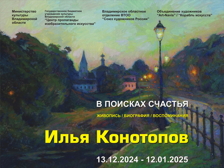     Фото пресс-службы Центра ИЗО