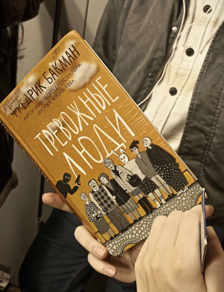 Авторский снимок Аси Медведевой, специально для рубрики #питерчитает