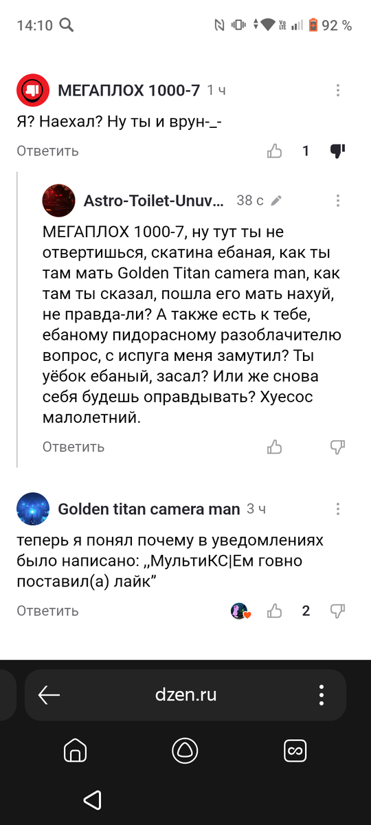 Не подписывайтесь на него, хуже вам будет. Если что это не про МультиКС. 