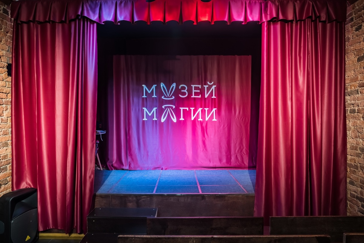 Фото: официальная группа музея ВКонтакте