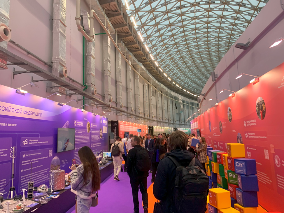 Сочи. Территория Сириус. Конгресс молодых учёных