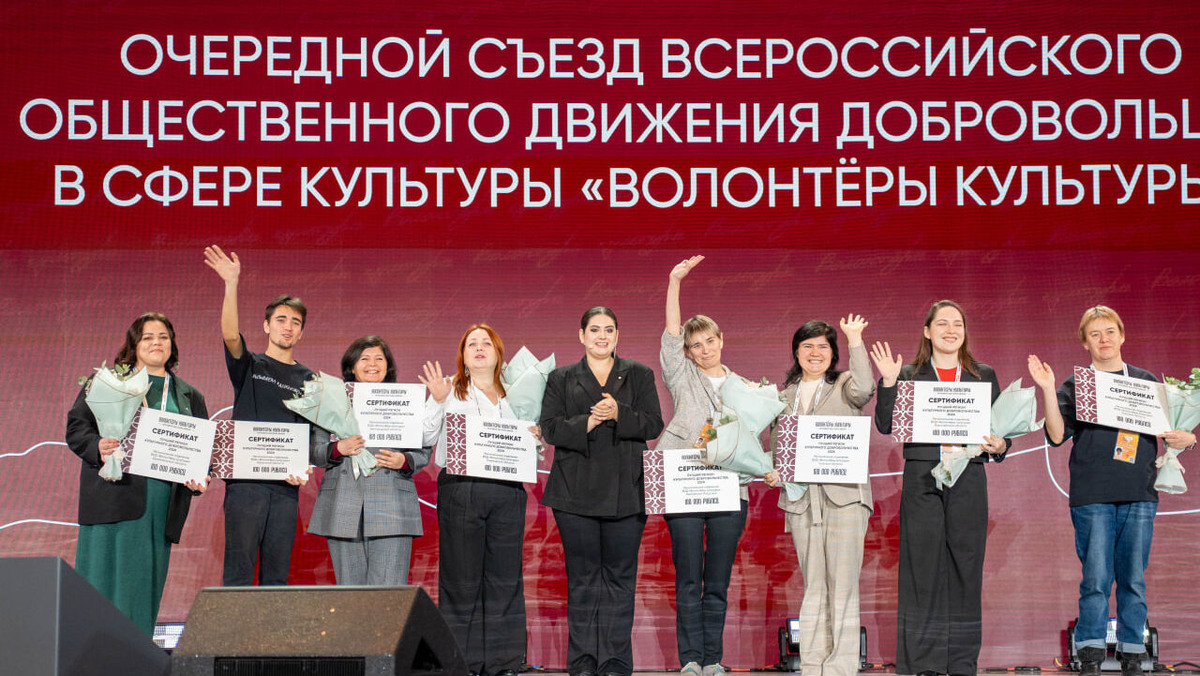    Фото: пресс-служба ВОД "Волонтёры культуры"