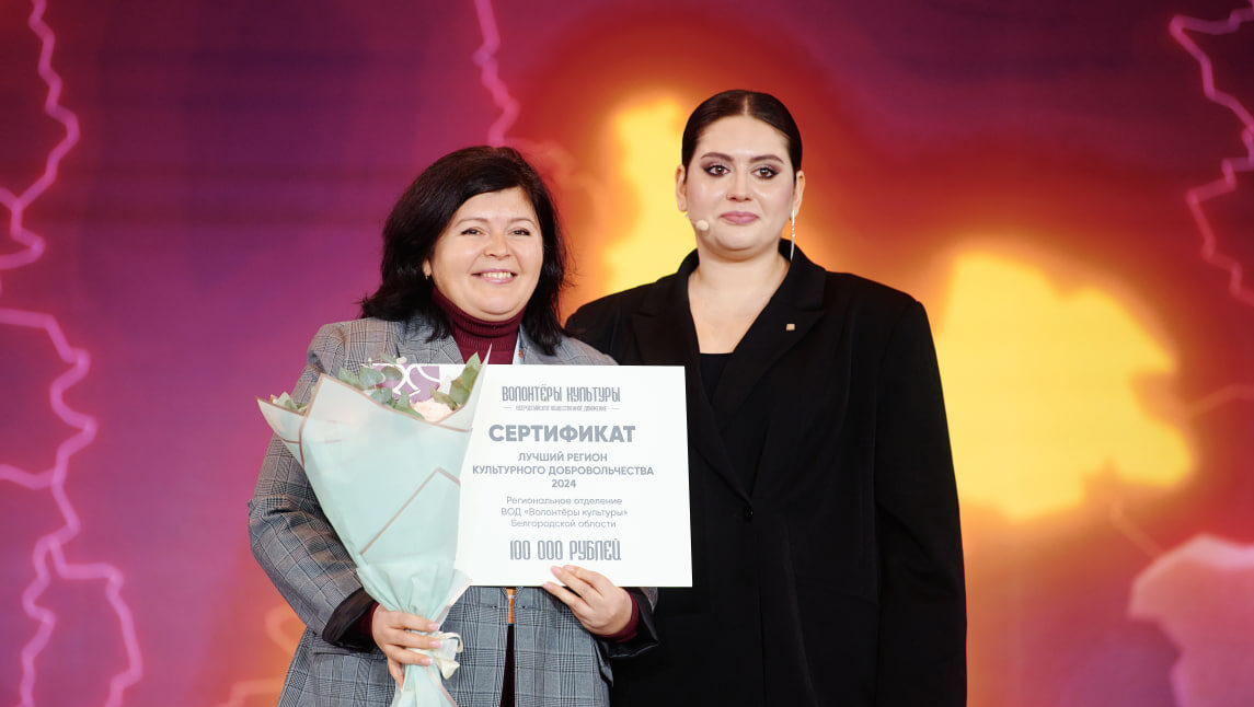    Милена Богданова, руководитель ВОД «Волонтёры культуры» (справа), и предствитель реготделения волонтёров культуры Белгородской области (слева). Фото: пресс-служба ВОД "Волонтёры культуры"