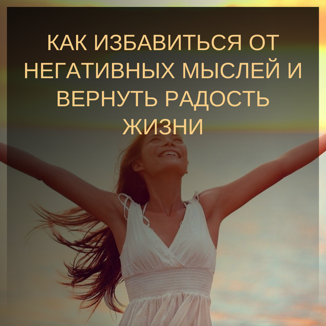 Психология