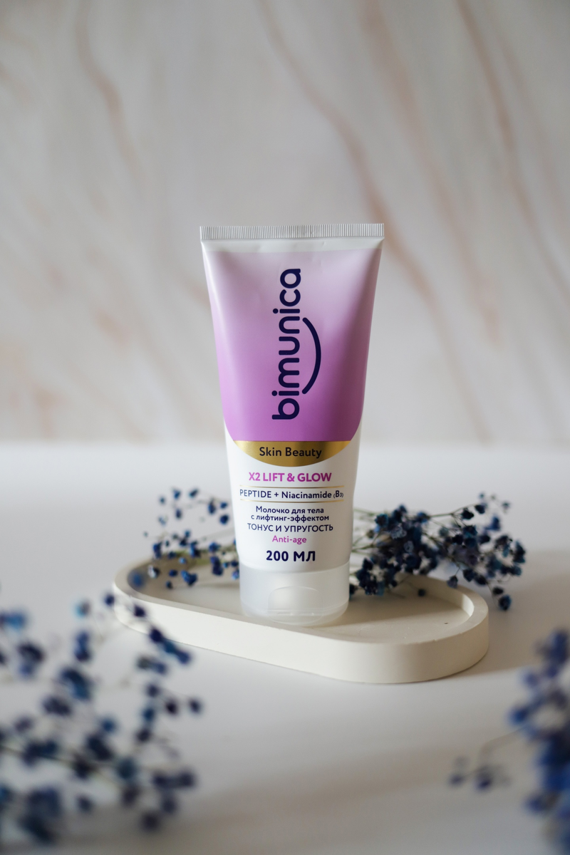 Увлажнение кожи зимой