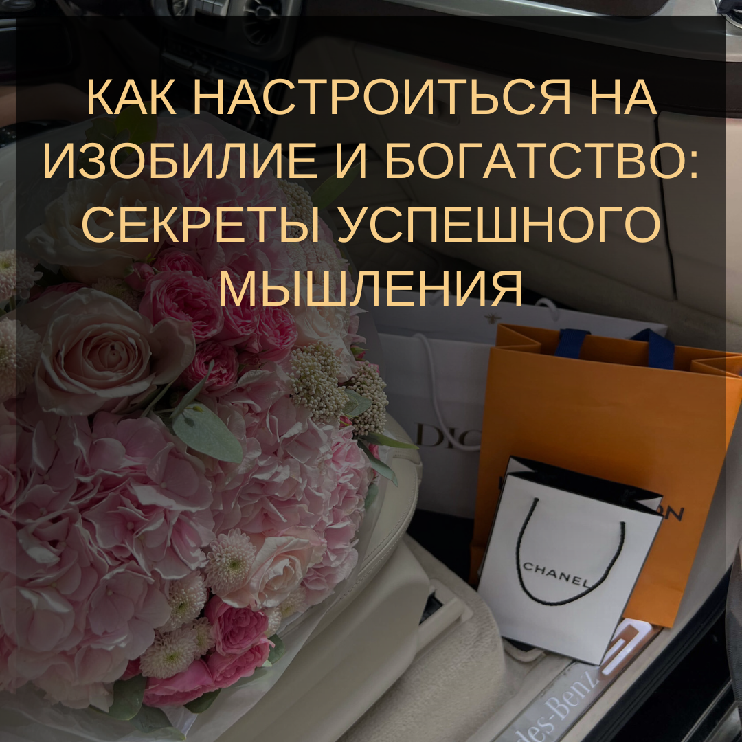 Психология