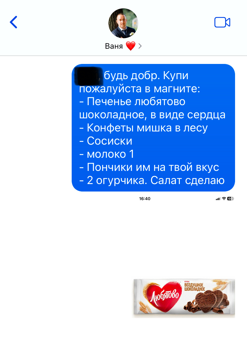 Вот это печенье ввело в ступор мужа моего )) долго их искал 