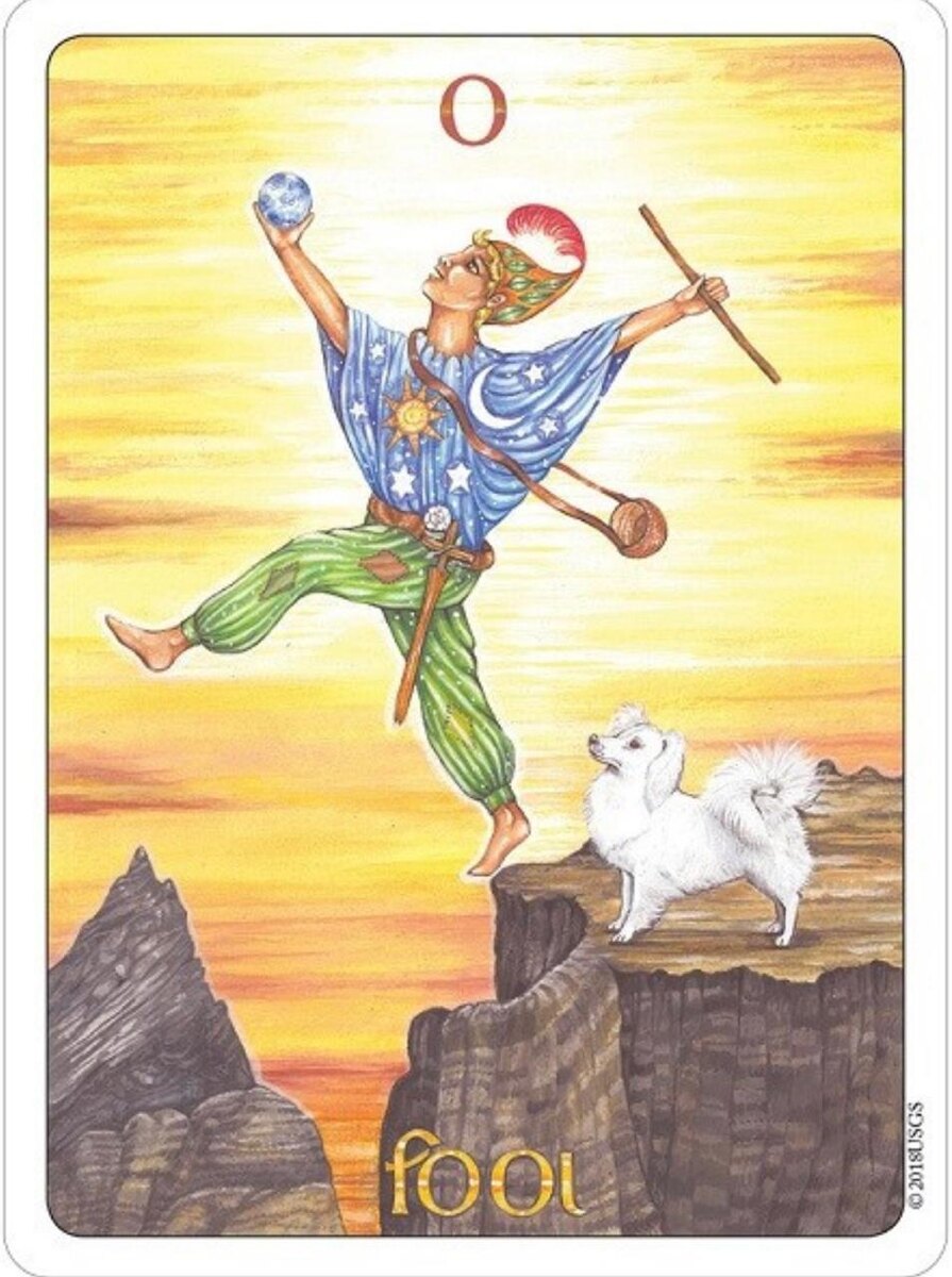 Аркан Таро  "Дурак", "Шут". Нулевой аркан.