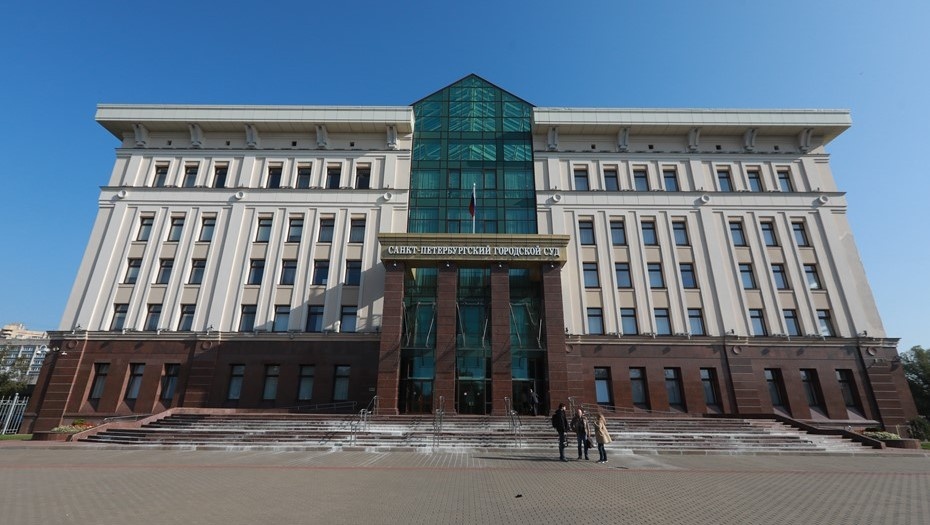    Здание Санкт-Петербургского городского суда. Автор фото: Сергей Коньков / "Деловой Петербург"