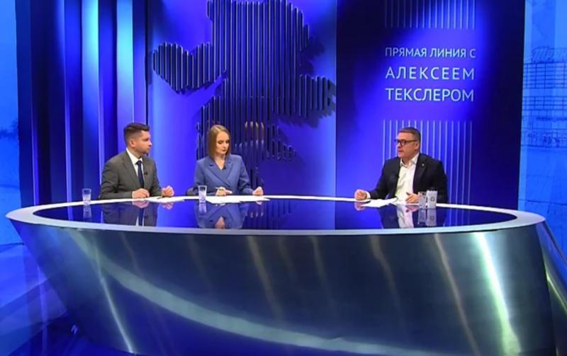    Скрин трансляции со страницы ВКонтакте Алексея Текслера.