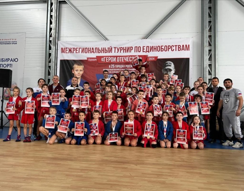    Фото спортшколы «Виктория». tamannews