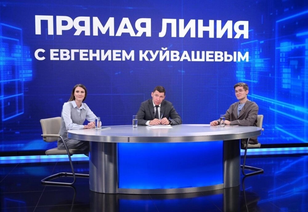    Прямая линия губернатора Евгения Куйвашева длилась больше часа. Фото: Департамент информационной политики губернатора Свердловской области