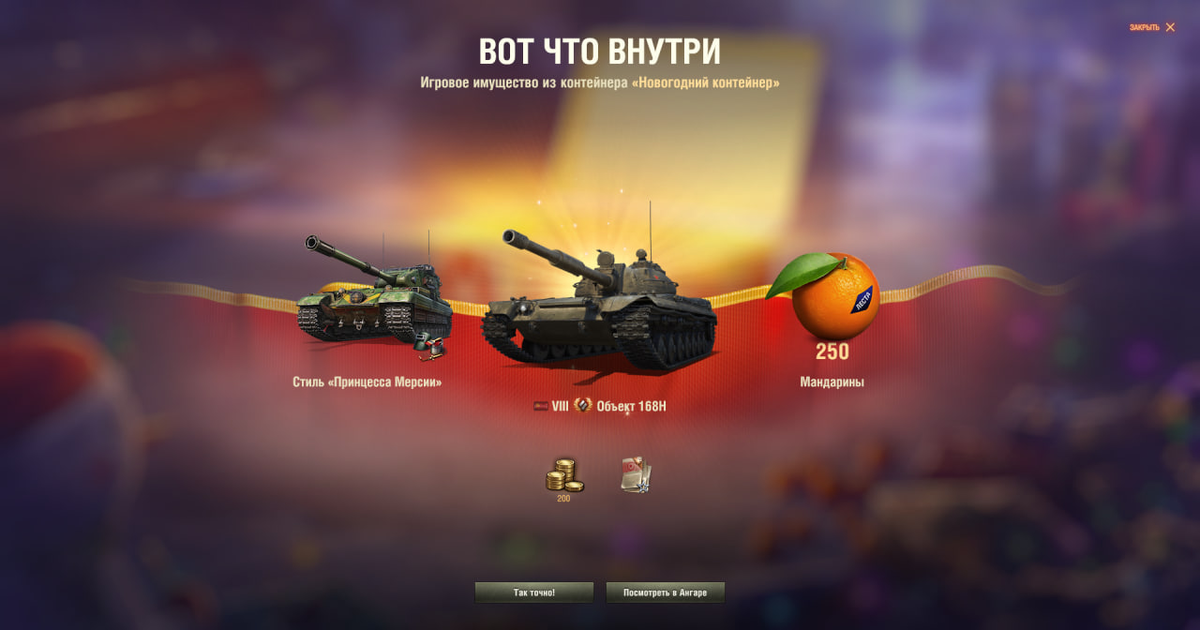 Object 168N Review - Premium Soviet Tier 8 Medium Tank in World of Tanks