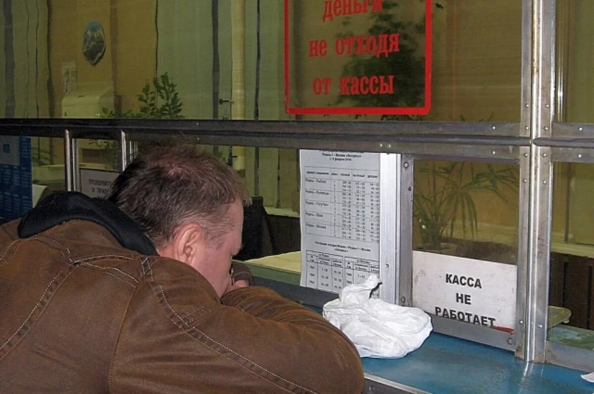    Мошенница проводила билеты через кассу.