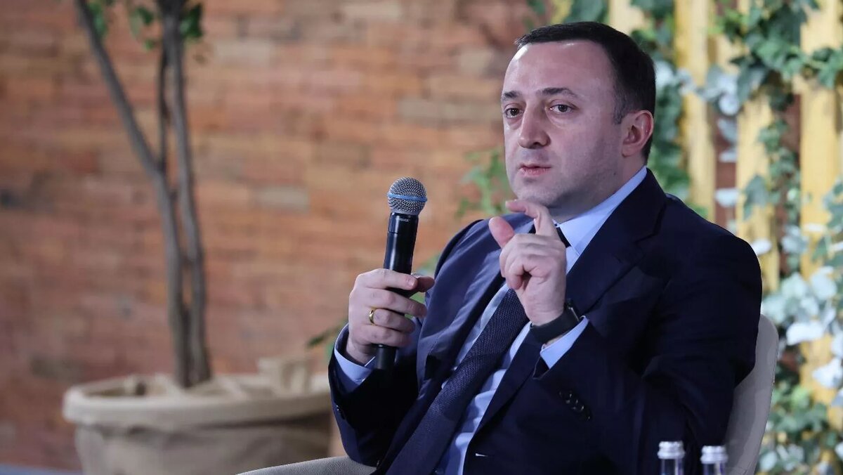 © Government of Georgia