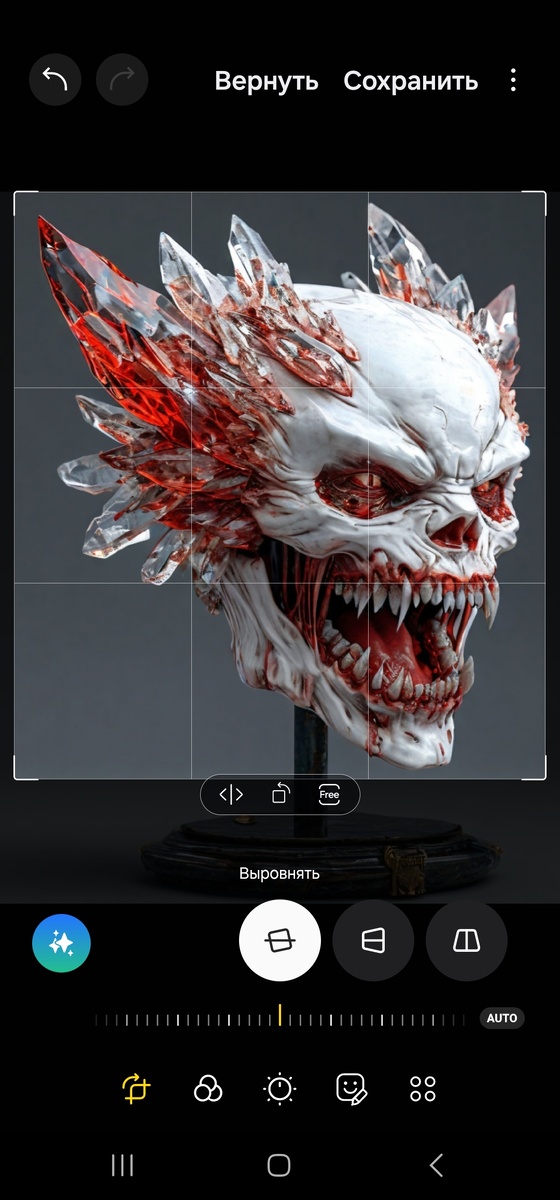 Обезание лишнего 