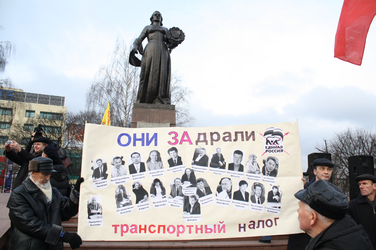 Автор всех митинговых снимков в этом материале – фотокорреспондент Елена Чепинога, с которой мы тогда ещё оба работали в газете «Калининградская правда»