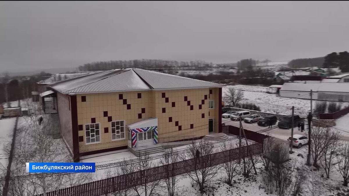    В Бижбулякском районе Башкирии в рамках нацпроекта «Культура» отремонтировали сельский ДК