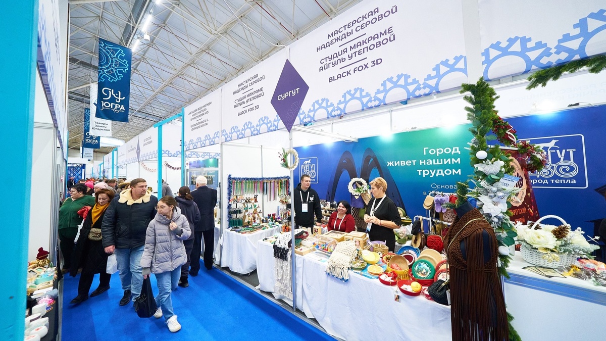    Выставку-ярмарку «Товары земли Югорской» за три дня посетили более 11 тысяч человек