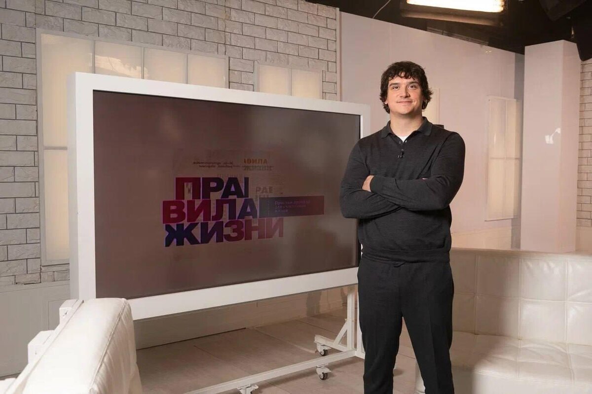 Филипп Бегак в программе «Правила жизни». Фото: телеканал «Культура» 