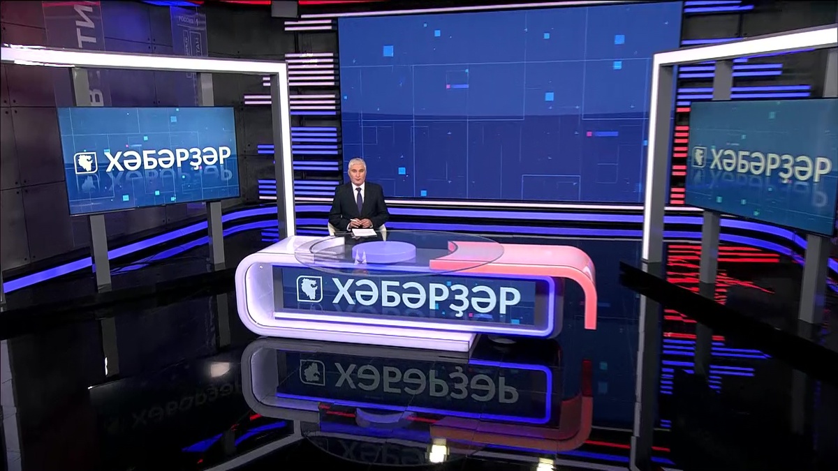    «Хәбәрҙәр» Закир Шәрипов менән-11.12.2024 14:00