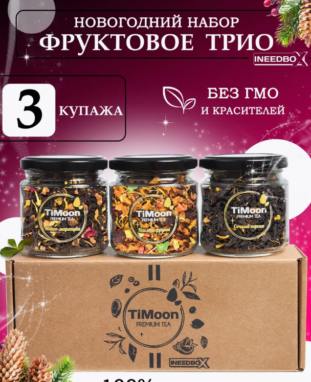 Цена 388 рублей.